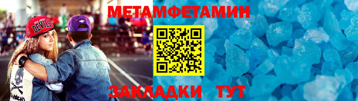 Amphetamine 97% Маркс