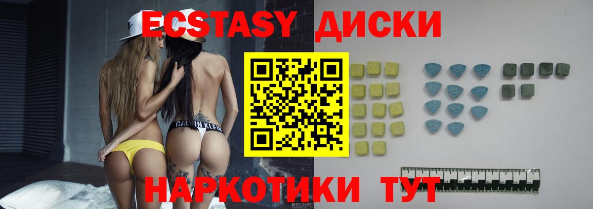 ЭКСТАЗИ TESLA Маркс