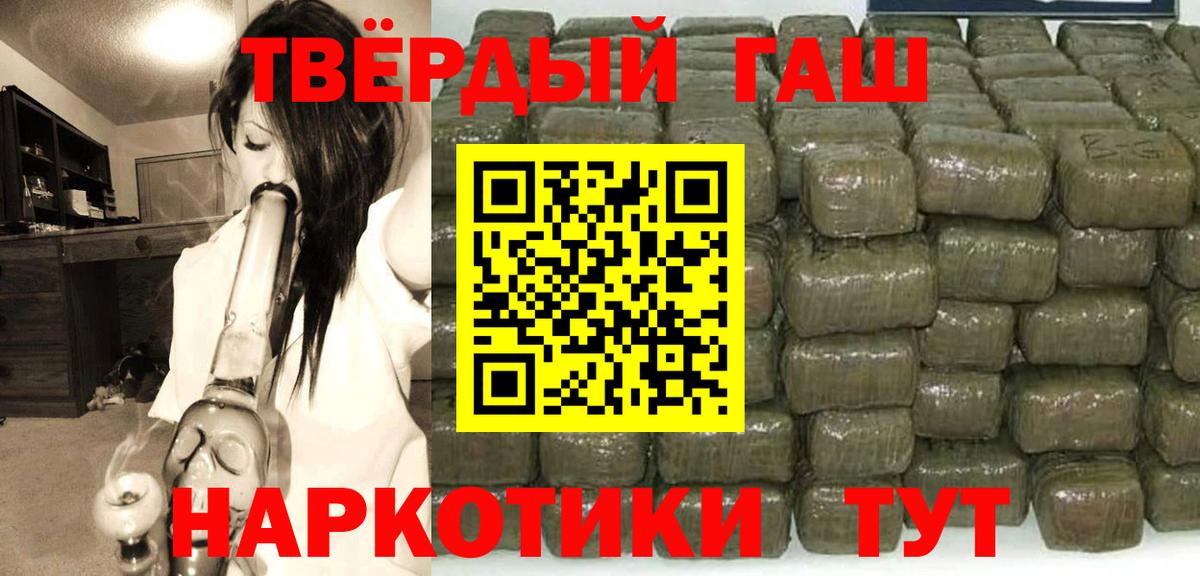 ГАШ 40% ТГК Маркс