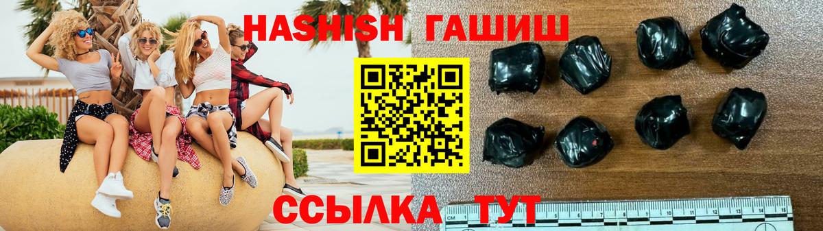 Маркс  ГАШ  Вход с VPN  купить   ГАШИШ индика сатива 