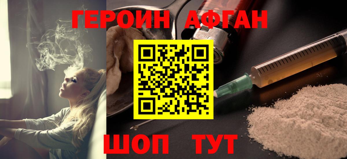 Героин гречка Маркс