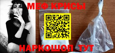 бутират Будённовск