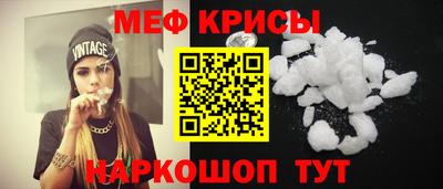бутират Бугуруслан