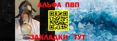 бутират Будённовск