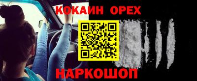 бутират Будённовск