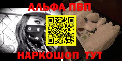 бутират Будённовск