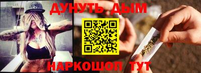 бутират Бугуруслан