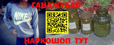 бутират Бугуруслан