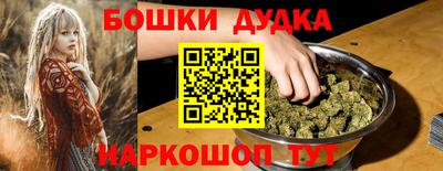 бутират Бугуруслан