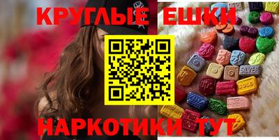 бутират Бугуруслан