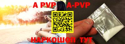 бутират Бугуруслан