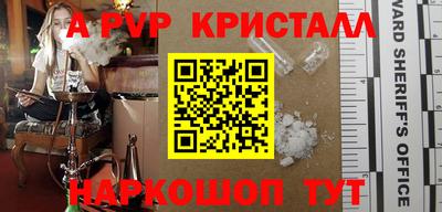 бутират Бугуруслан