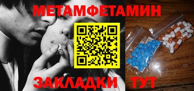 бутират Бугуруслан