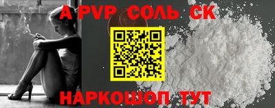 бутират Будённовск