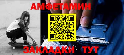 бутират Будённовск
