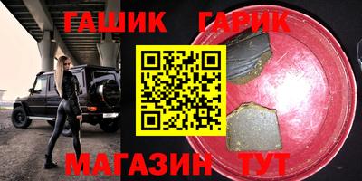 бутират Будённовск