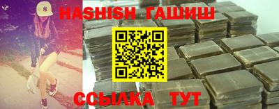 бутират Бугуруслан