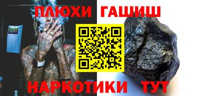 бутират Будённовск