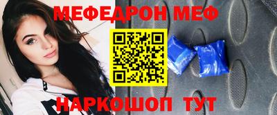 бутират Бугуруслан