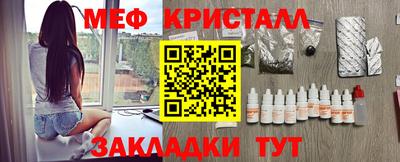 бутират Будённовск