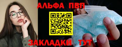 бутират Будённовск