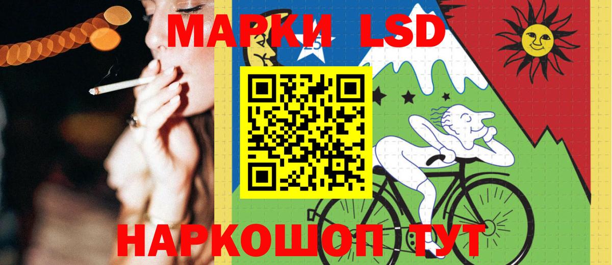 Маркс  Лсд 25 экстази кислота  Вход с VPN  LSD-25 экстази кислота 