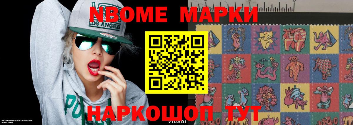 LSD-25 экстази кислота Маркс