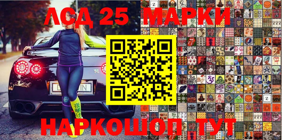 Маркс  Марки N-bome 1,8мг  Марки NBOMe  где купить наркоту  Марки N-bome 1,8мг  Вход с VPN 