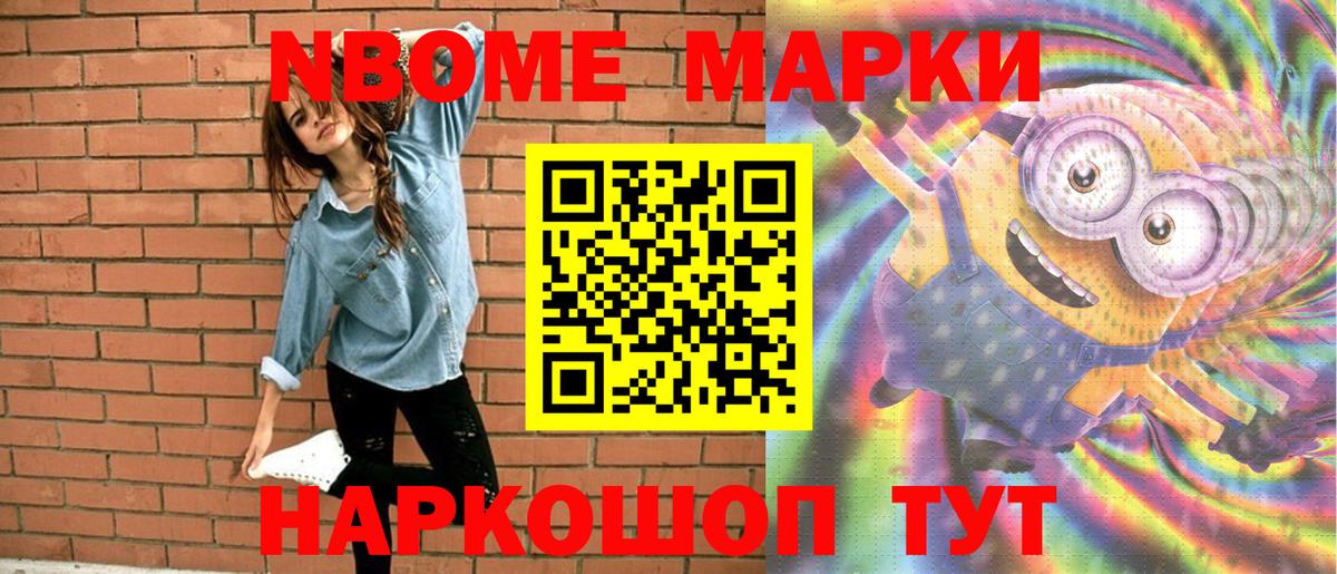 ГАШ  Cocaine  A-PVP СК   ЭКСТАЗИ  МДМА  Вход с VPN  Канабис  ГАШ  МЕФ  Меф   Маркс  МЕТ 