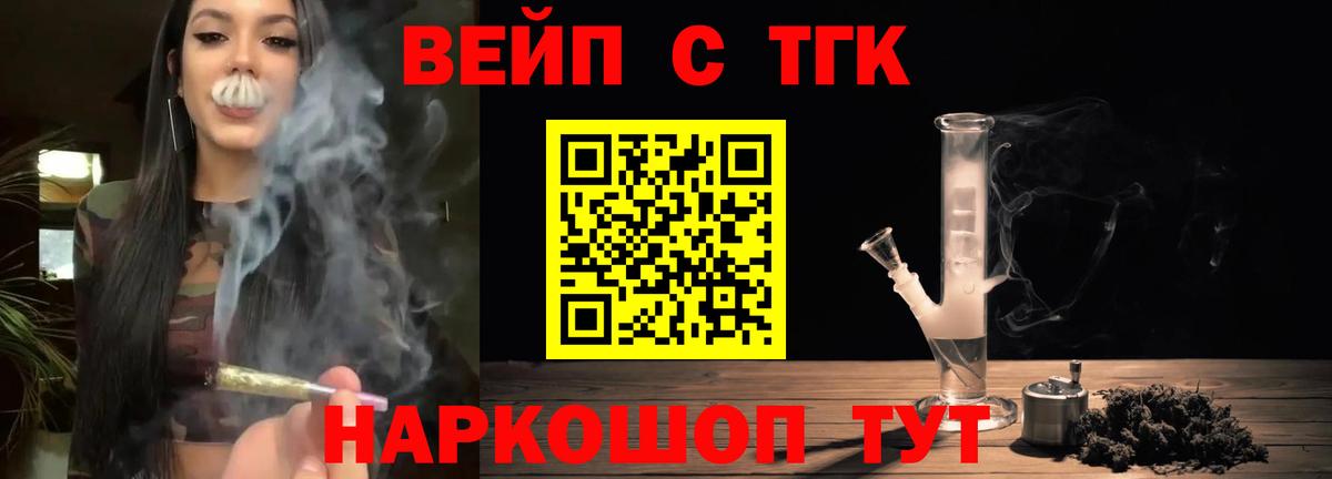 Дистиллят ТГК жижа Маркс