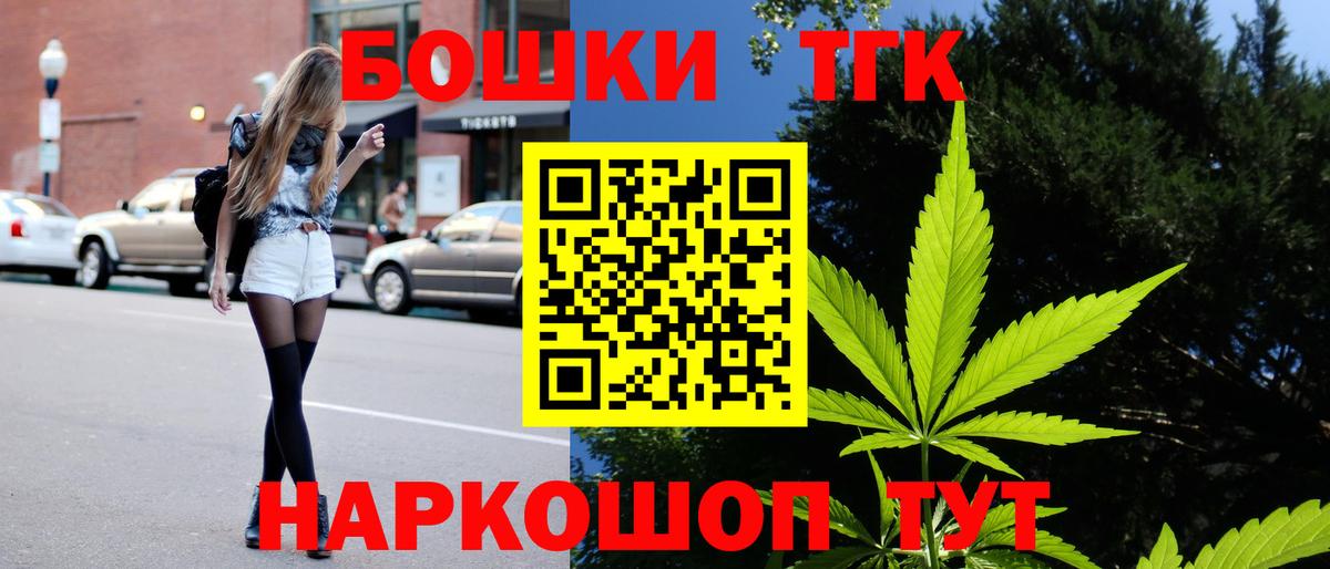 Маркс  Бошки марихуана MAZAR  Канабис LSD WEED  Марихуана Bruce Banner  Вход с VPN 